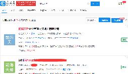 國內(nèi)注冊公司名稱可以一樣的嘛？