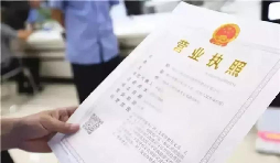 不經(jīng)營不辦理深圳公司注銷的懲罰是什么？