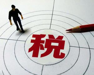 注冊公司糾結(jié)一般納稅人還是小規(guī)模納稅人？