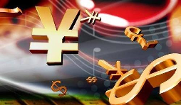 企業(yè)所得稅年度納稅申報表的《基礎(chǔ)信息表》有啥新變化？