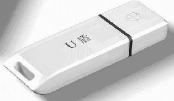 注冊公司為什么要辦理U盾？