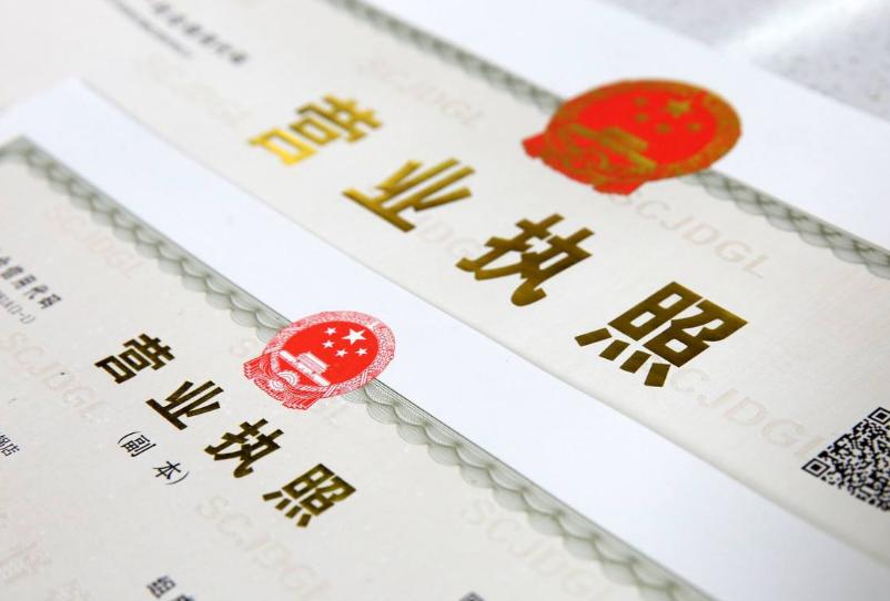 注冊(cè)深圳公司要多少錢(qián)，要繳哪些費(fèi)用？