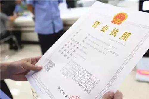 廣東深圳注冊公司分哪些種類？
