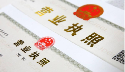 注冊深圳公司要多少錢，要繳哪些費用？