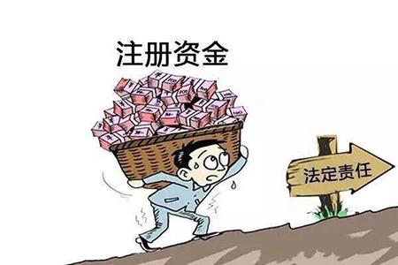 公司注冊(cè)資本100萬,不想經(jīng)營(yíng)是否要補(bǔ)全這100萬?