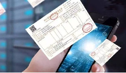 日常發(fā)票常規(guī)，費用發(fā)票還有這11種不能再報銷