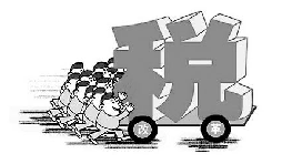 這些專票統(tǒng)統(tǒng)不可以抵扣進項稅！