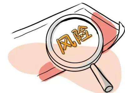 注冊公司公賬轉(zhuǎn)私賬所涉及的風險