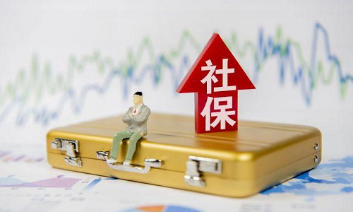 6月社保斷繳一次，可能會影響到保險以及買房買車的風險