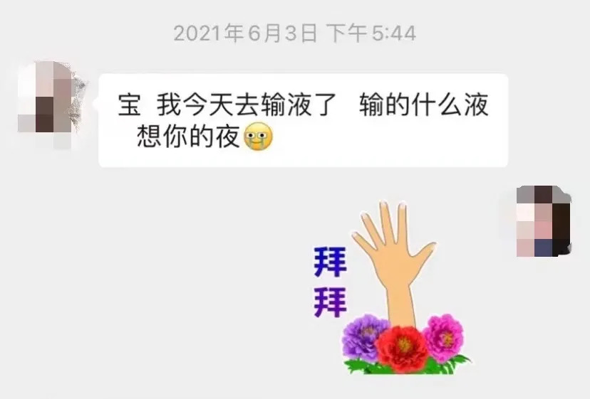 注冊(cè)公司“我命油我不油天”公司被駁回！