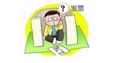 發(fā)票丟了怎么辦？發(fā)票遺失了怎么處理？
