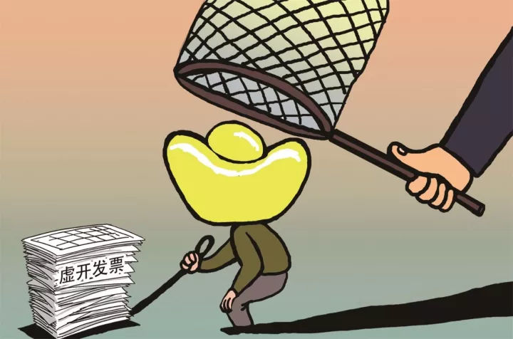 真實(shí)業(yè)務(wù)來往,但收到虛開的發(fā)票怎么辦？