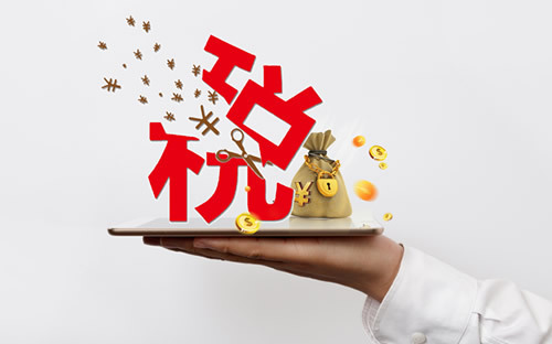 小規(guī)模45萬(wàn)元以下免征增值稅了！避免開(kāi)票風(fēng)險(xiǎn)