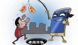 警惕不法分子冒充稅務(wù)部門詐騙！