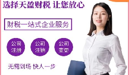哪些行業(yè)需要在注冊公司前后辦理相關(guān)資質(zhì)？
