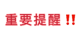 公司注冊之后不記賬報稅也沒事？后果很嚴重！