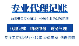 剛公司注冊好一定要記賬報稅嗎？