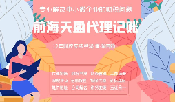 哪種行為屬于虛開發(fā)票？虛開發(fā)票會造成什么樣的后果？