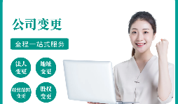 注冊(cè)還沒(méi)滿一年的公司可以進(jìn)行注銷嗎？