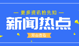南京發(fā)現(xiàn)多起聚集性疫情，新增確診47例！