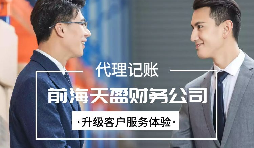 一般納稅人資格認定標準需要什么資料？