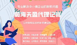不同折扣方式下，如何交稅更合理【稅務(wù)籌劃】