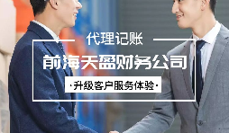 合同修改2個(gè)字，有效取得資金時(shí)間差【稅務(wù)籌劃】