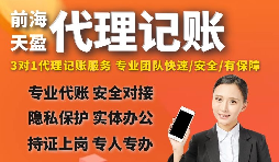 【稅務(wù)籌劃】軟件開發(fā)業(yè)務(wù)獨立出來，公司每年可以節(jié)省1500萬元