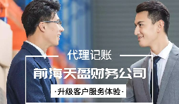 【稅務(wù)籌劃】業(yè)務(wù)流程重組再造，可以節(jié)約成本