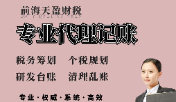 【稅務籌劃】對借款利息進行籌劃，節(jié)省企業(yè)成本