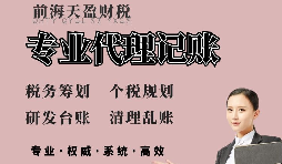 【稅務籌劃】簽訂雙邊稅收協(xié)議，節(jié)省企業(yè)成本