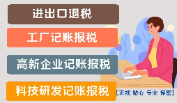 申報高新技術(shù)認定的好處有哪些？