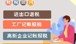 高新技術(shù)企業(yè)認(rèn)定后可以享受到哪些優(yōu)惠？