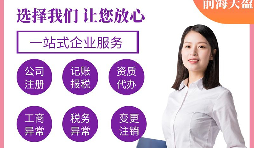 高新技術(shù)企業(yè)認(rèn)定的條件有哪些？
