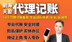 【稅務籌劃】選擇合適方案，每年節(jié)省1.05億元
