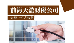 進行高新技術(shù)企業(yè)認定申報時有哪些需要注意的事項？