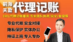 【稅務(wù)籌劃】公司承擔主要費用可減輕個人稅務(wù)負擔