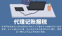【稅務(wù)籌劃】增加銷(xiāo)售環(huán)節(jié)，節(jié)約成本近50萬(wàn)元
