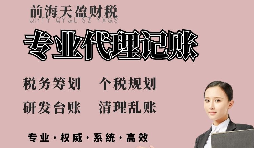 【稅務(wù)籌劃】延遲清算時(shí)間，換來(lái)籌劃空間
