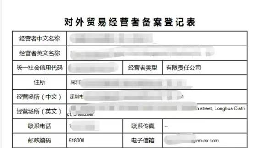 外貿(mào)進(jìn)出口退稅辦理需要準(zhǔn)備哪些資料？