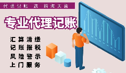 【稅務(wù)籌劃】爭(zhēng)取較低稅額標(biāo)準(zhǔn)，減少應(yīng)納稅額