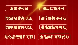 在深圳怎樣辦理進(jìn)出口權(quán)？