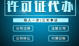 進出口企業(yè)辦理進出口權(quán)申請需要滿足什么條件？