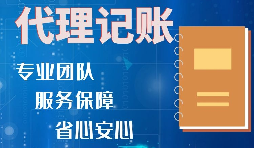 【稅務(wù)籌劃】投資國家扶持地區(qū)，可以節(jié)省稅負(fù)高達(dá)2億元
