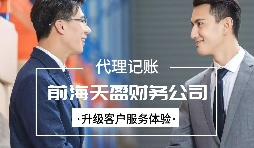 【稅務(wù)籌劃】利用殘疾員工加計(jì)扣除，可以節(jié)稅近235萬元