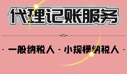 【稅務(wù)籌劃】將超標(biāo)利息轉(zhuǎn)為其他支出，可節(jié)稅超30萬元