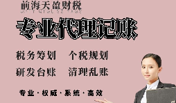 【稅務(wù)籌劃】股權(quán)轉(zhuǎn)讓先分配股息，可以節(jié)稅高達(dá)11萬元