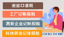 【稅務(wù)籌劃】實物折扣變?yōu)閮r格折扣，節(jié)省成本
