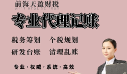 【稅務(wù)籌劃】巧用近親贈予住房免增值稅，降低稅負