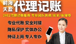 【稅務(wù)籌劃】個(gè)人買賣金融商品，可以免征增值稅